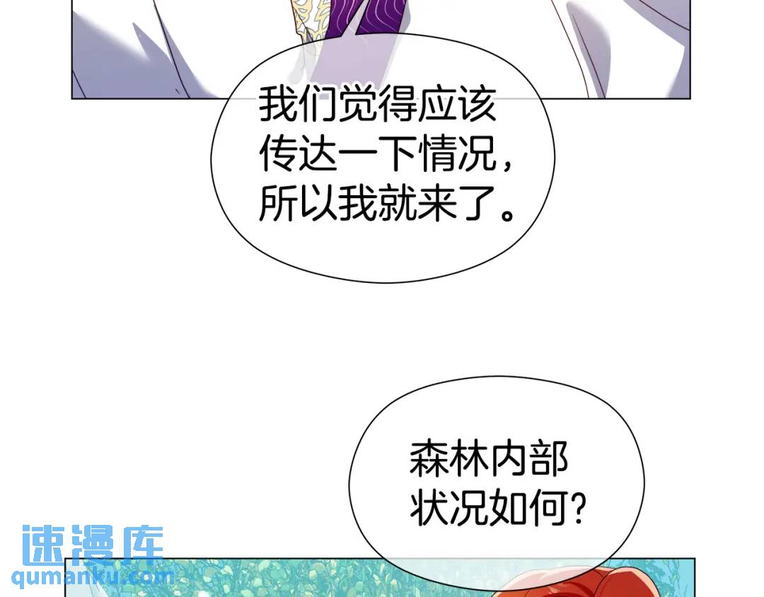 第93话 临时三人组121