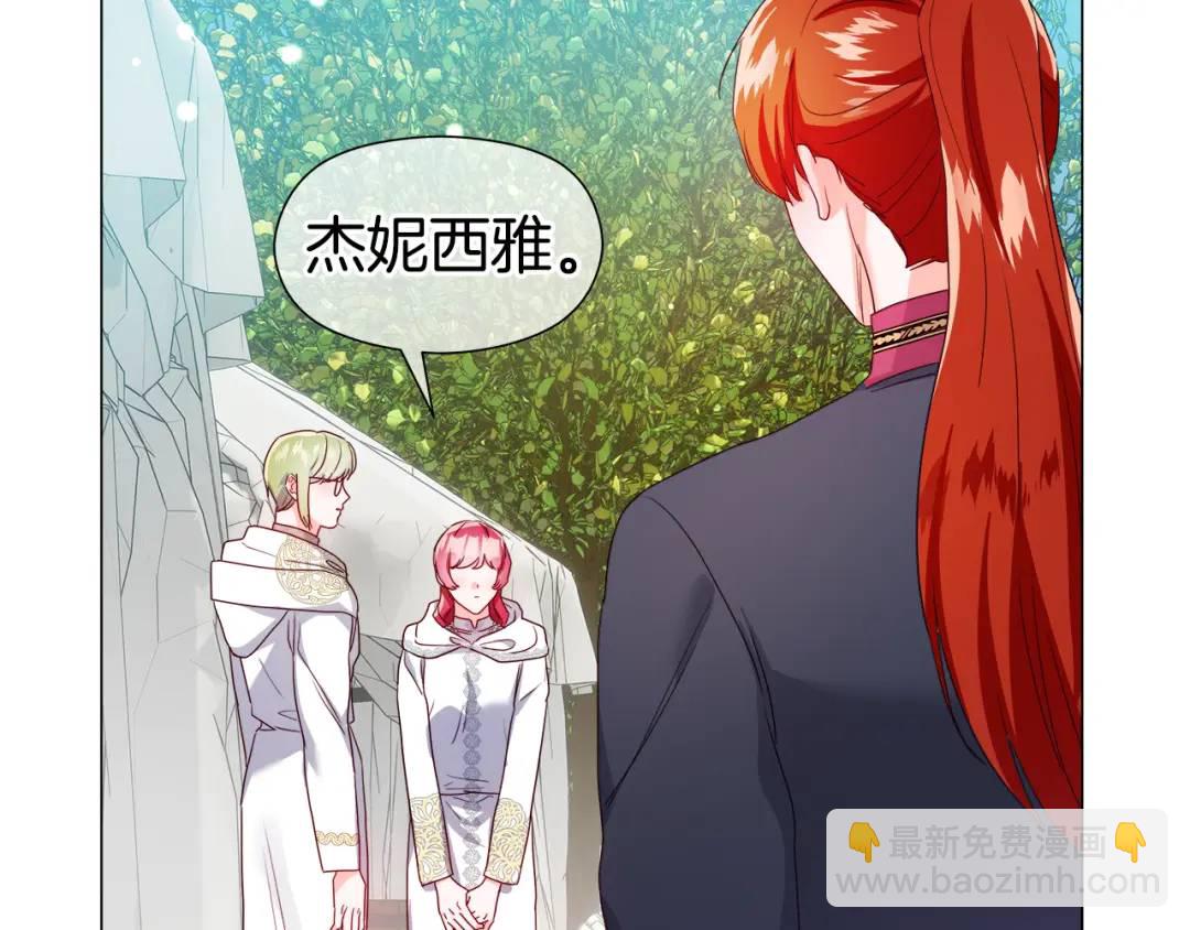 第93话 临时三人组122
