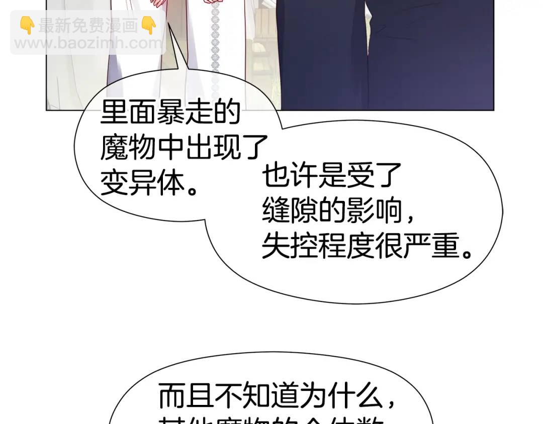 第93话 临时三人组123