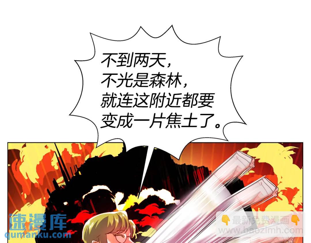 第93话 临时三人组126