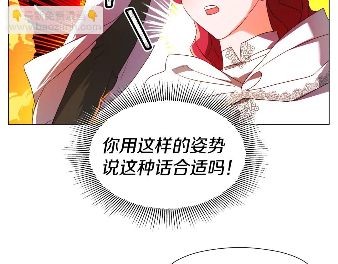 第93话 临时三人组128