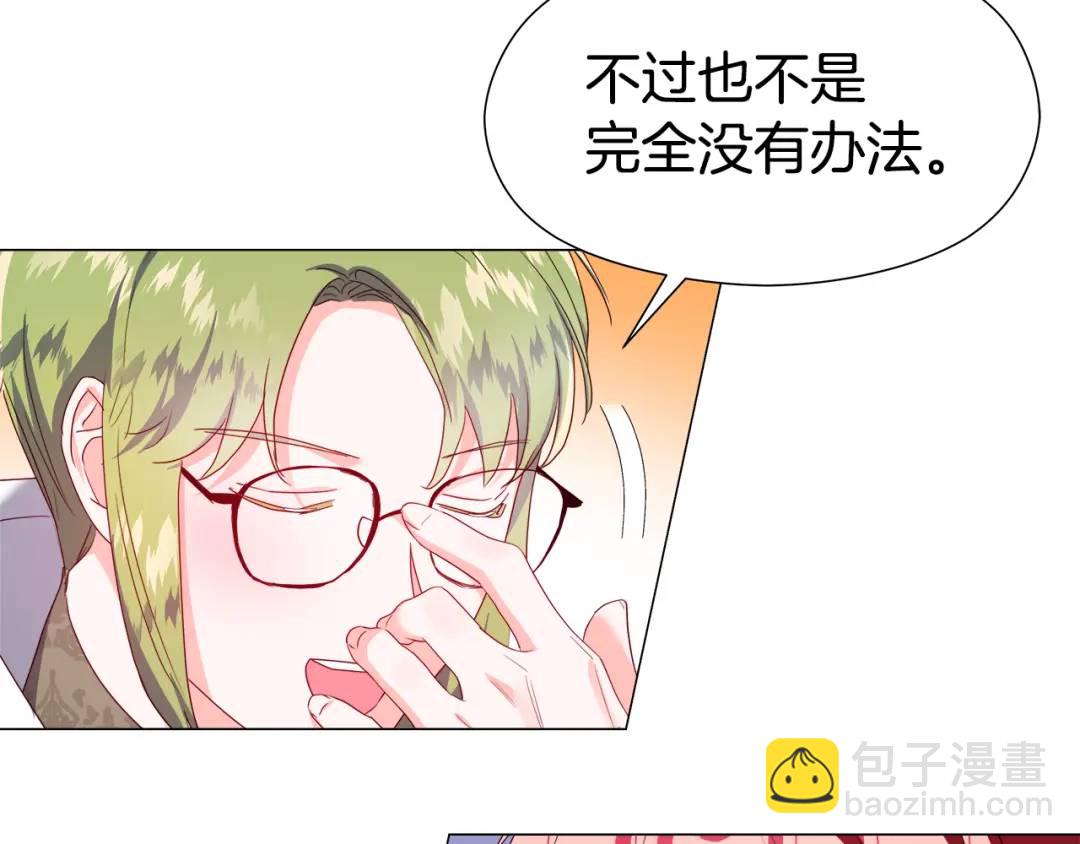 第93话 临时三人组129