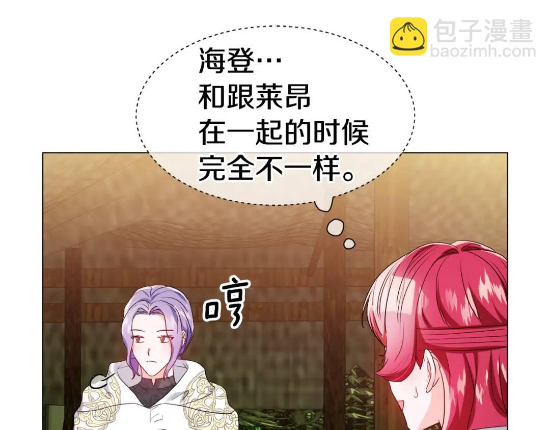 第93话 临时三人组13