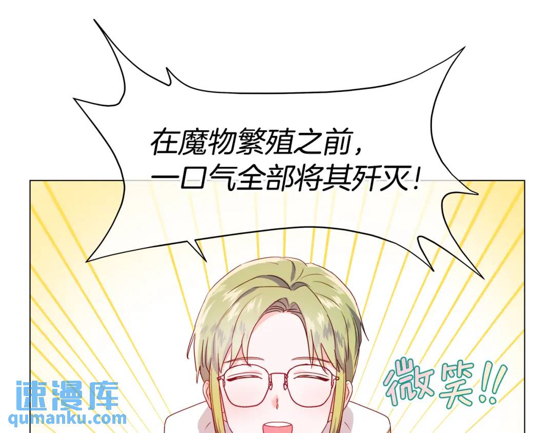 第93话 临时三人组131