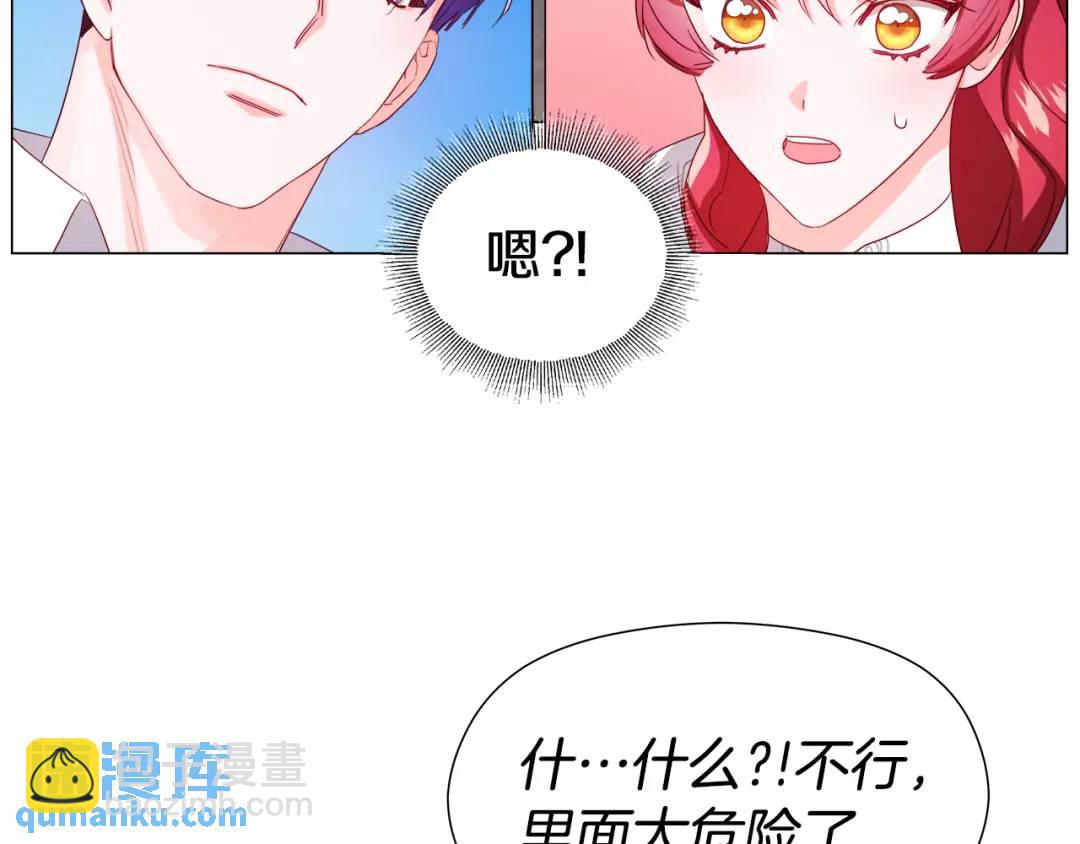 第93话 临时三人组133