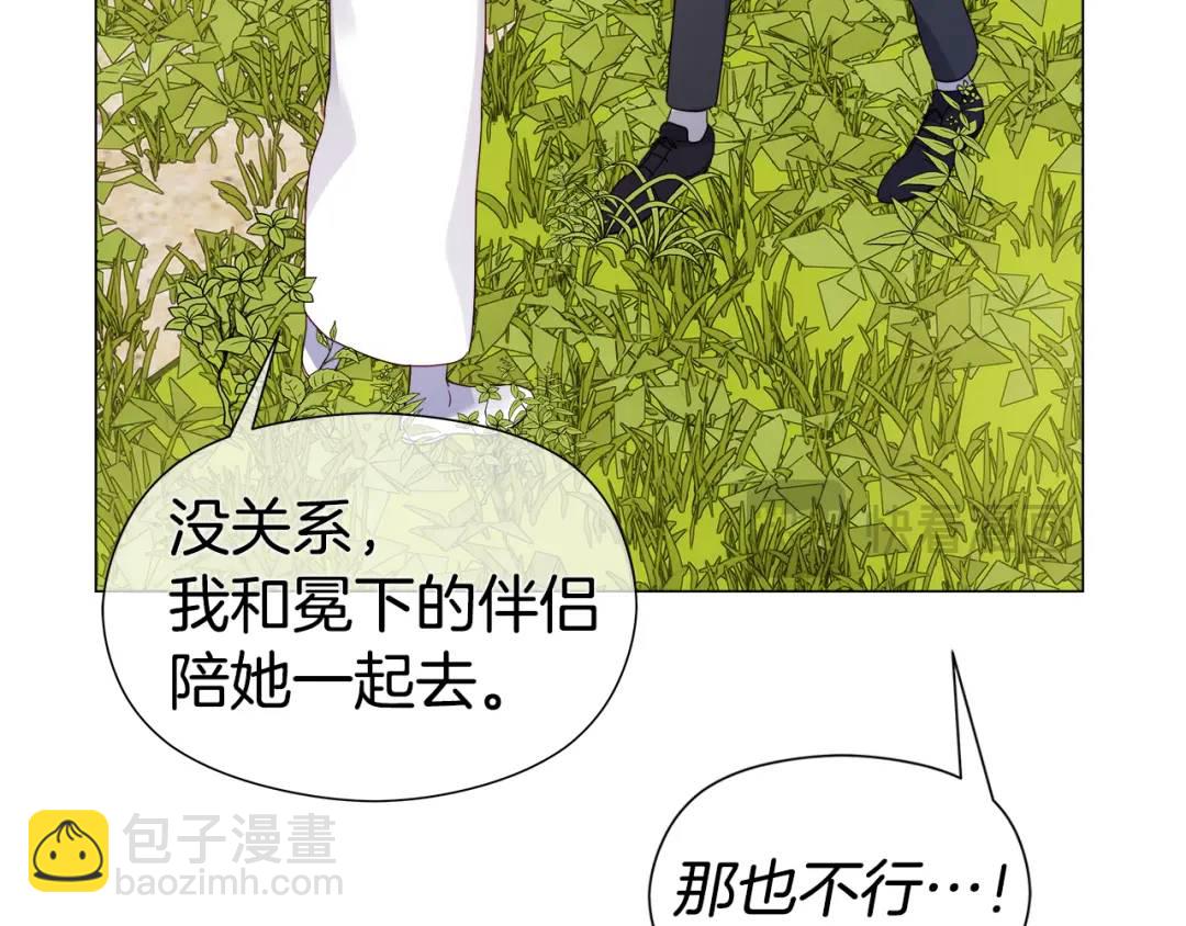 第93话 临时三人组135