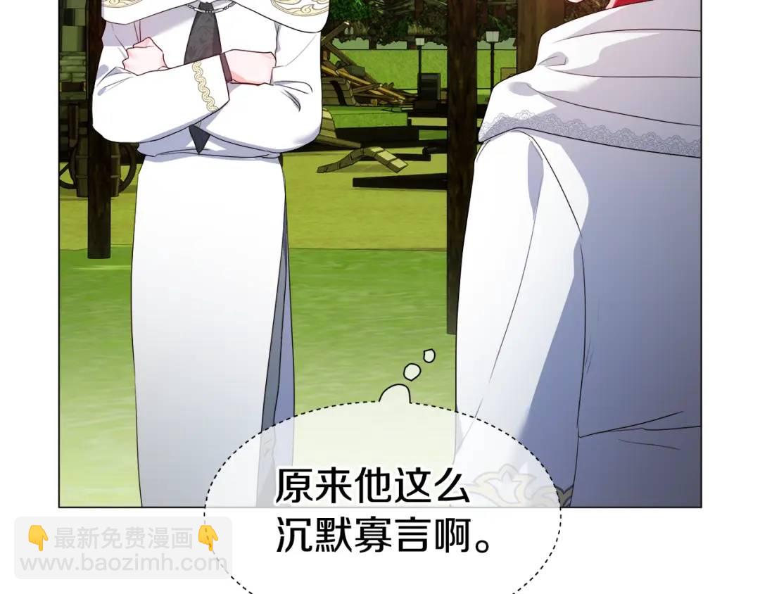 第93话 临时三人组14