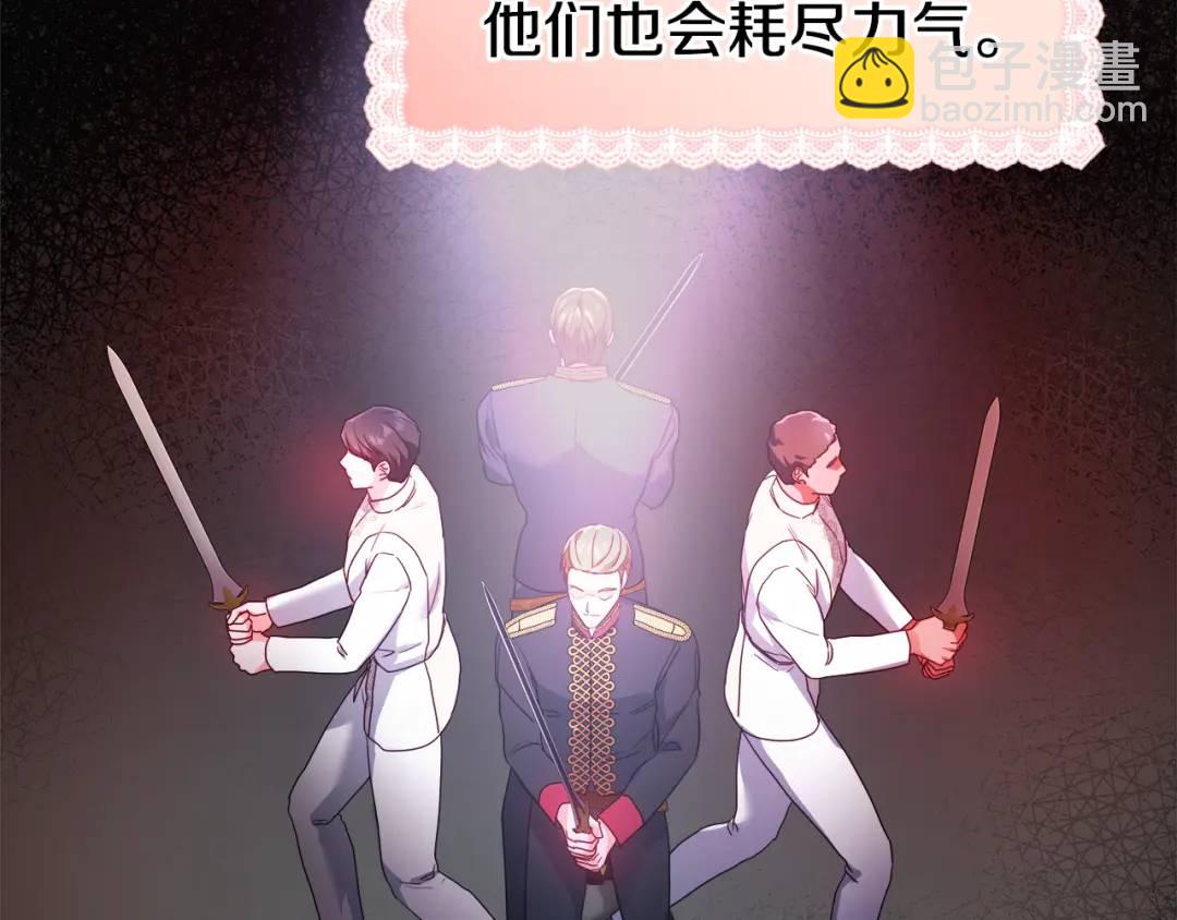 第93话 临时三人组141