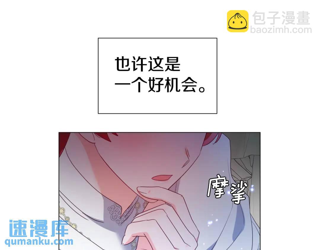 第93话 临时三人组143