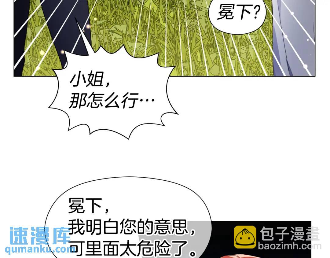 第93话 临时三人组146