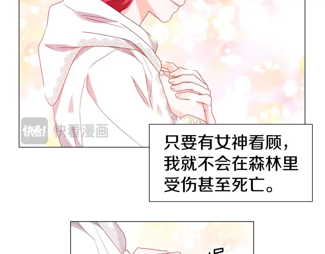 第93话 临时三人组153