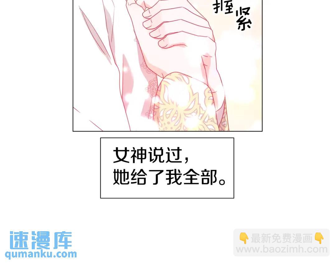 第93话 临时三人组154