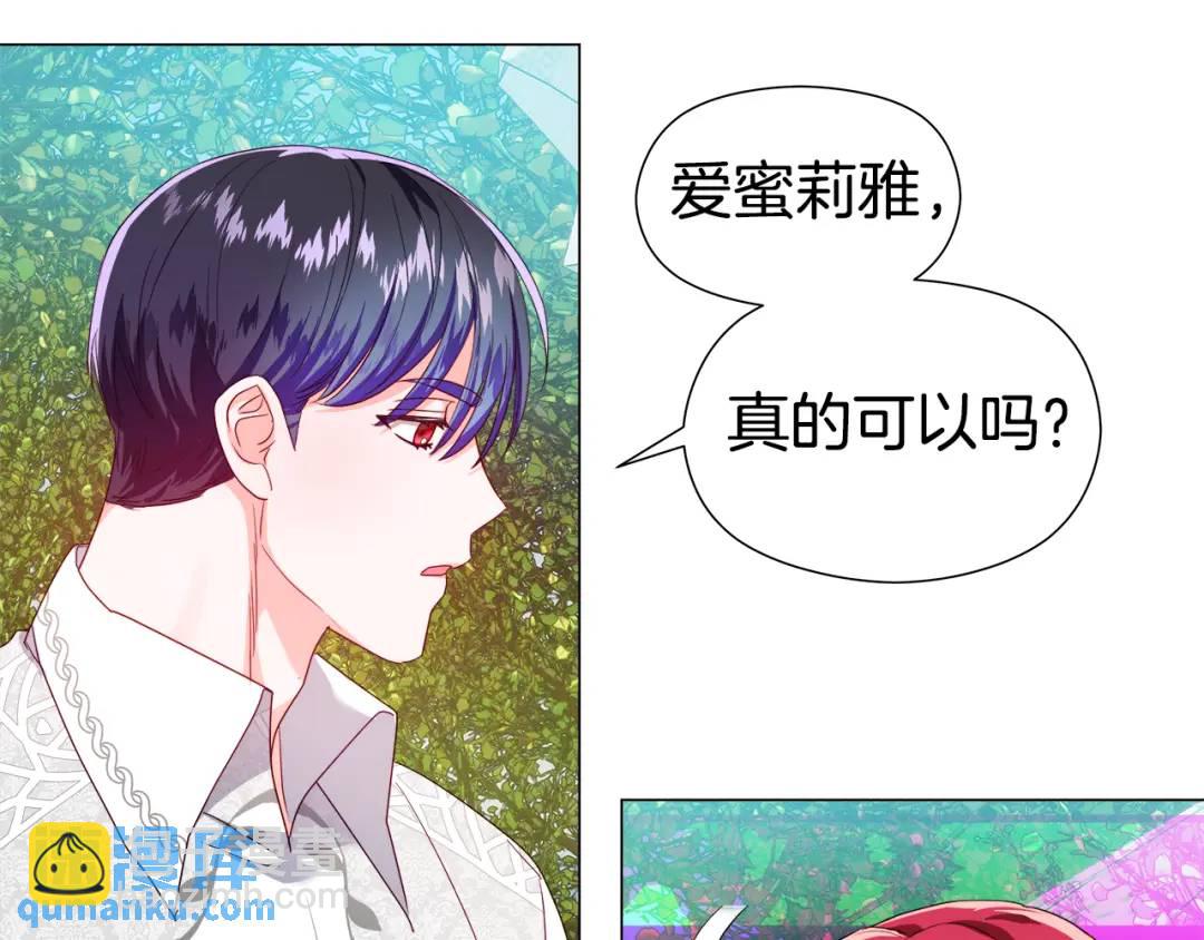第93话 临时三人组155