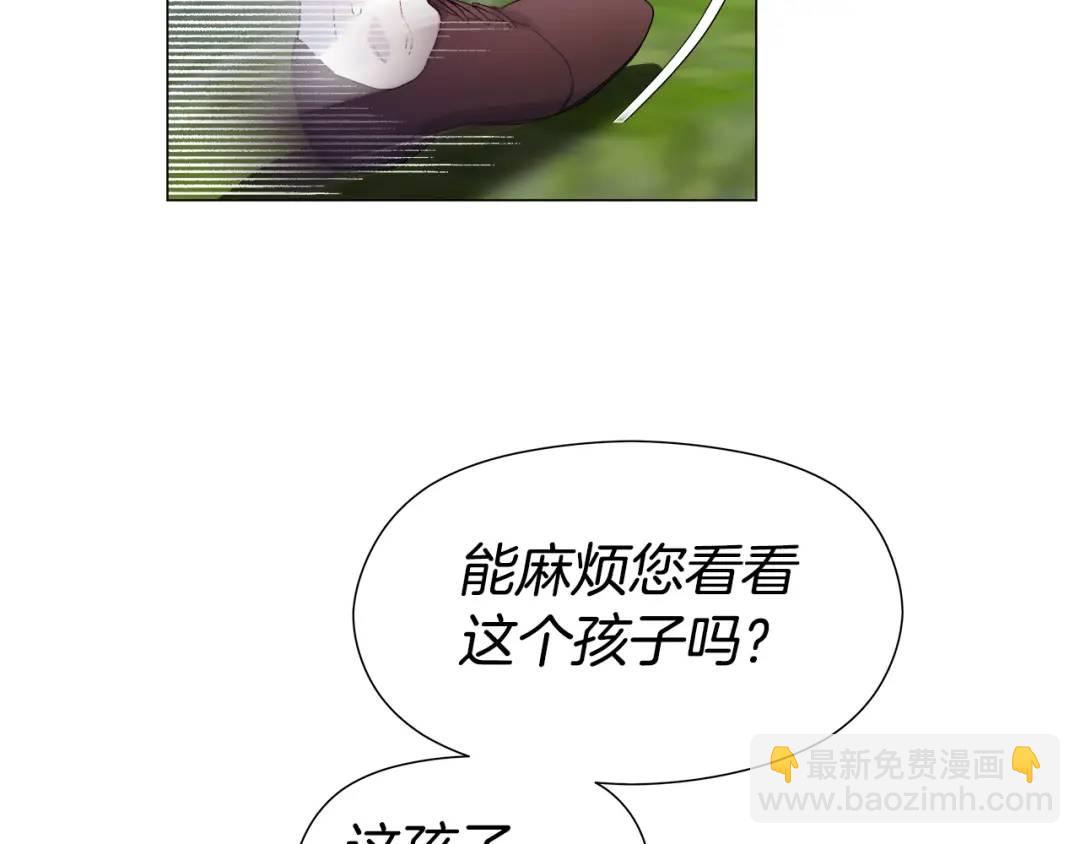 第93话 临时三人组16