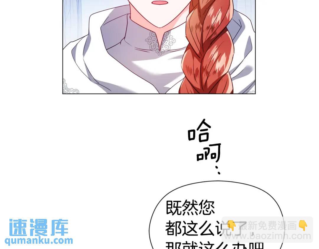 第93话 临时三人组162