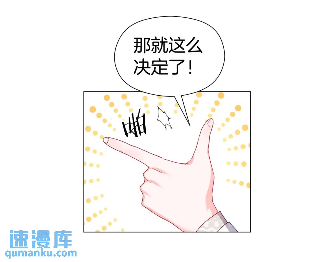 第93话 临时三人组165