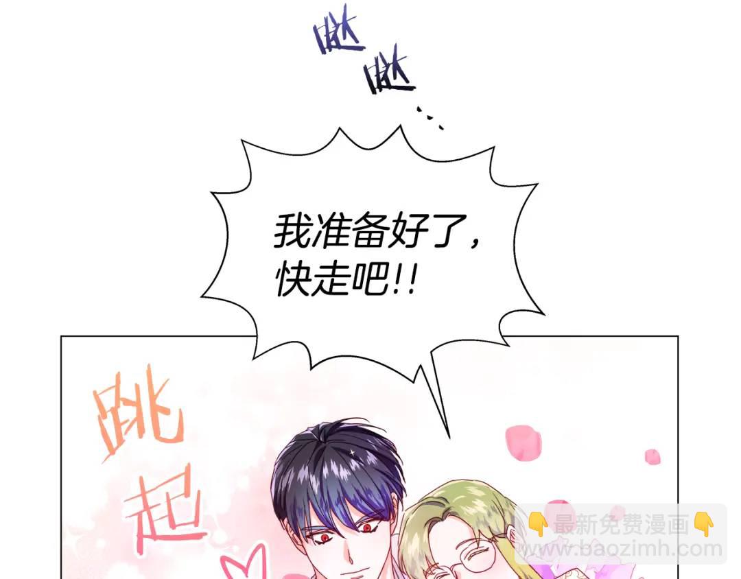 第93话 临时三人组166