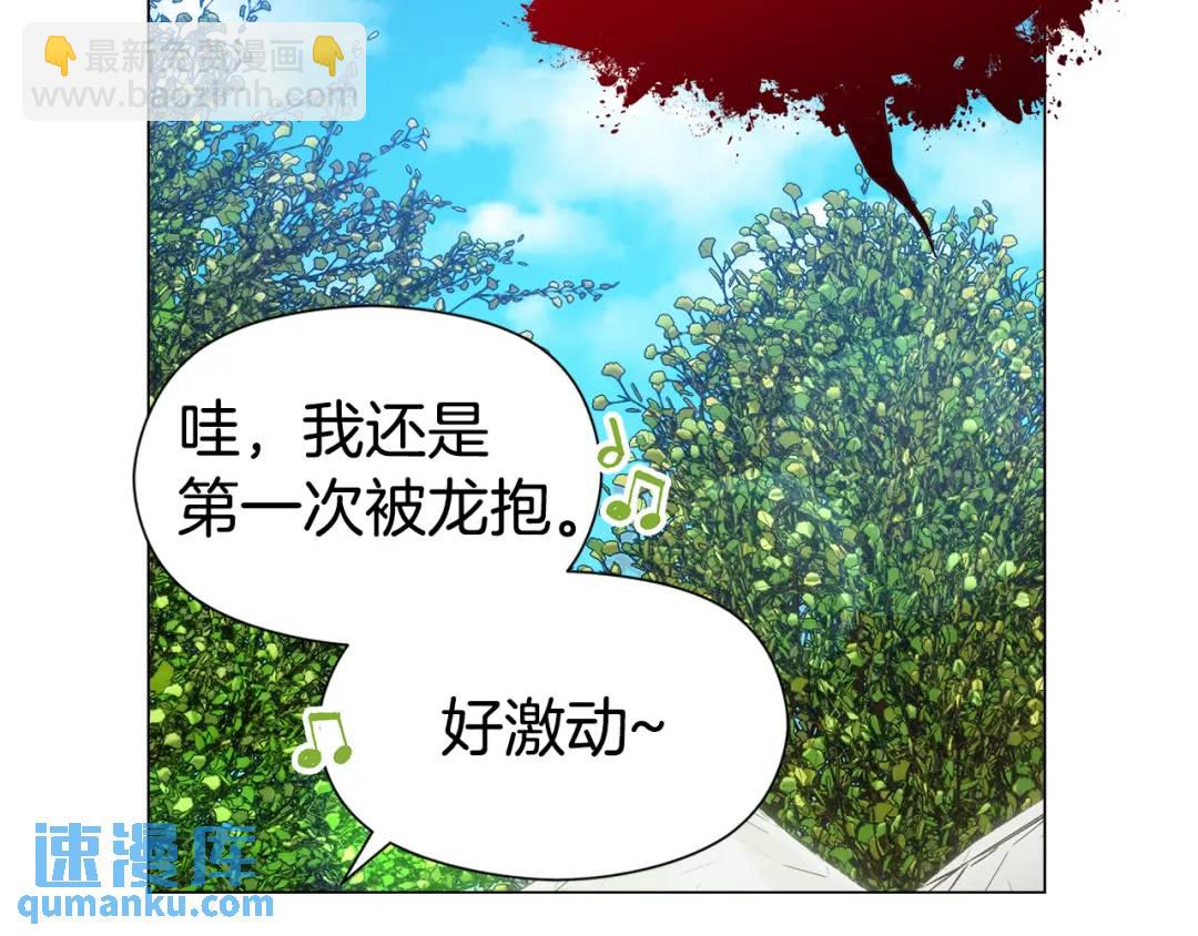 第93话 临时三人组172