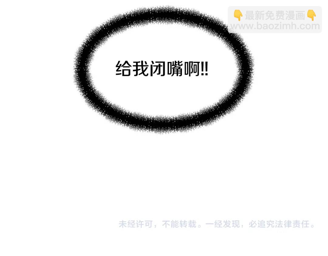 第93话 临时三人组173