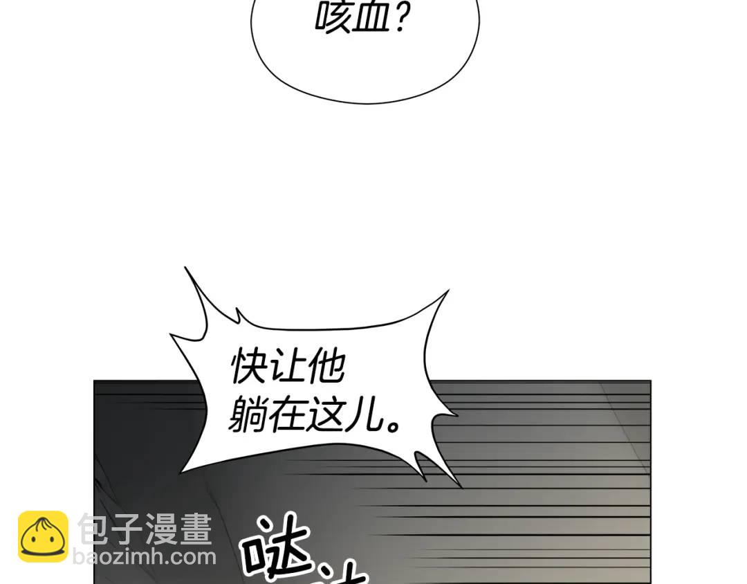 第93话 临时三人组19