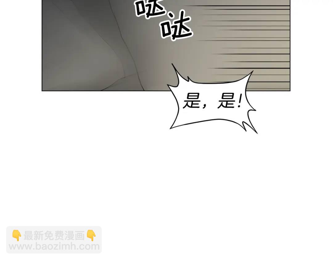 第93话 临时三人组20