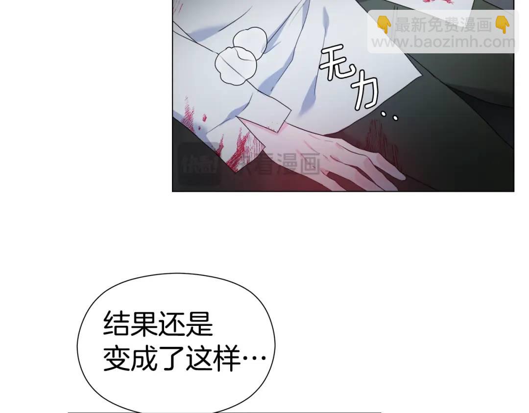 第93话 临时三人组22
