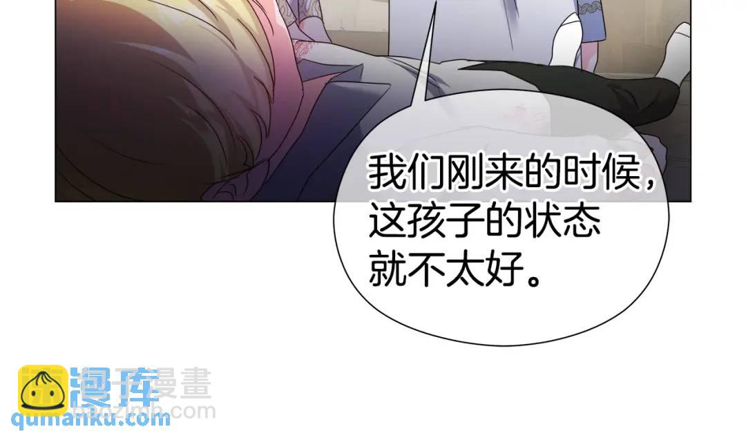 第93话 临时三人组25