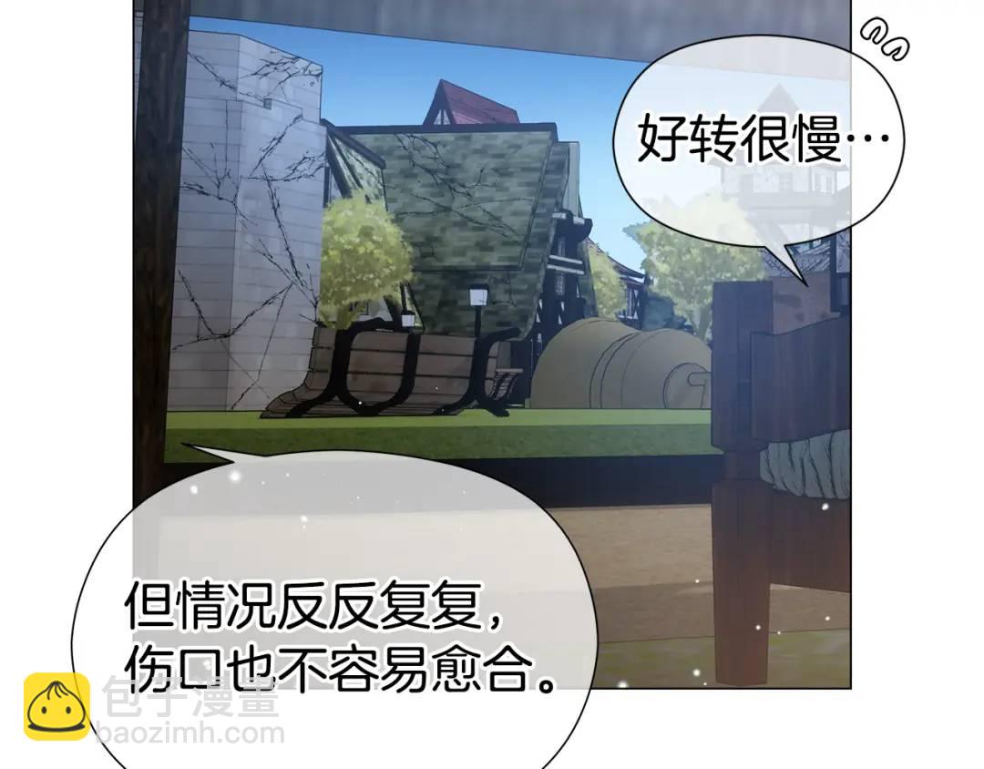 第93话 临时三人组27