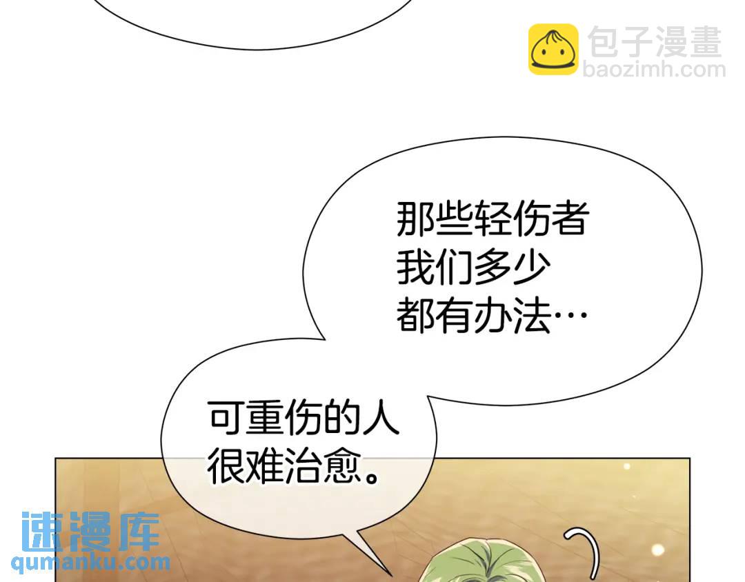 第93话 临时三人组28