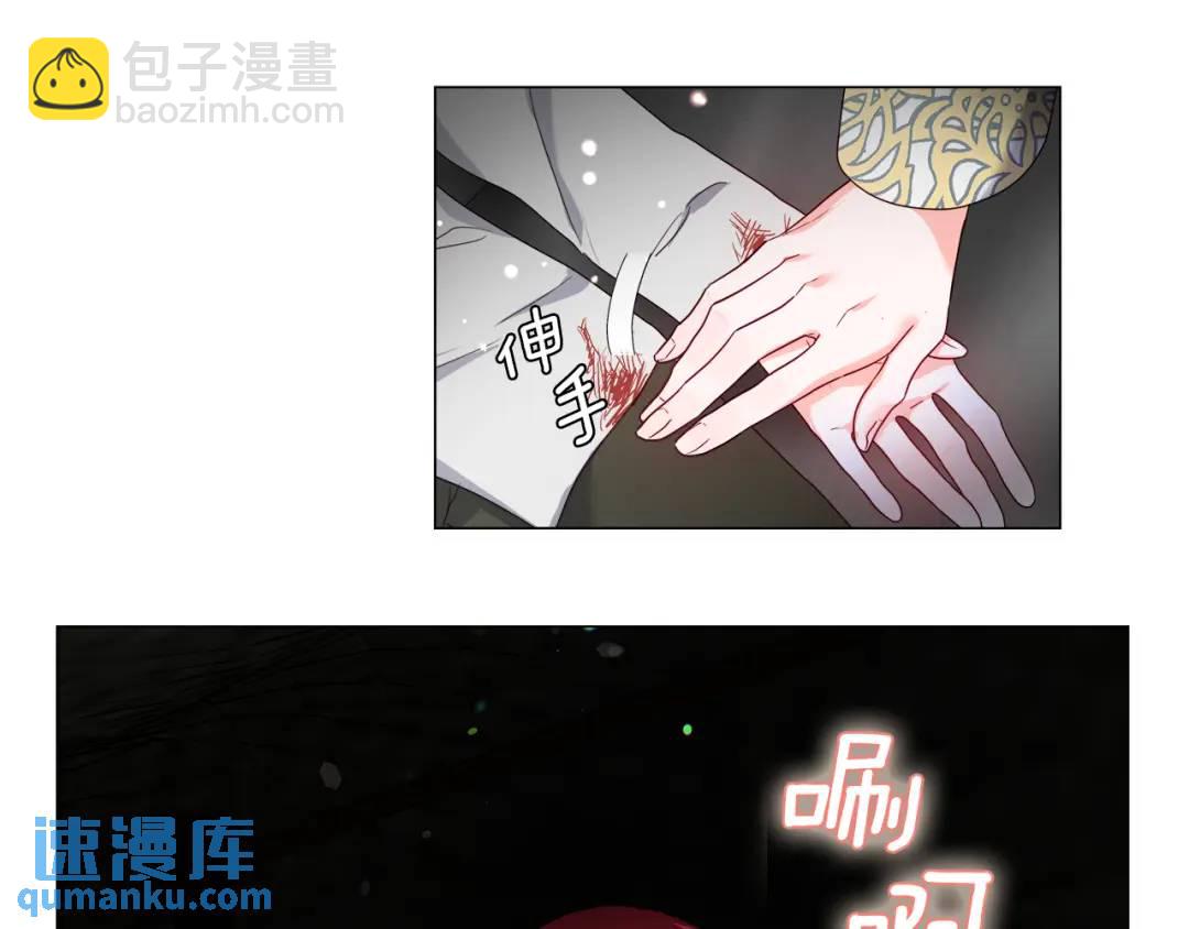 第93话 临时三人组35