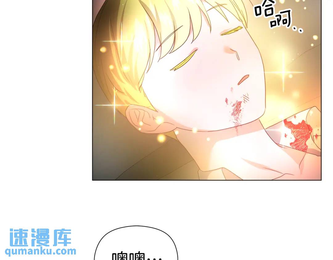 第93话 临时三人组39