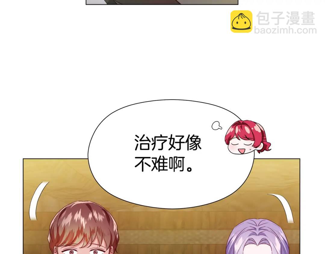 第93话 临时三人组42