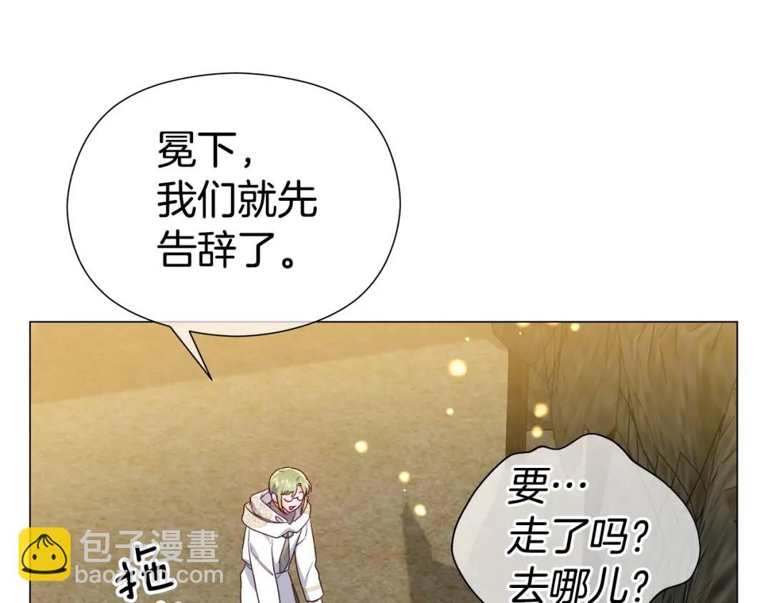 第93话 临时三人组48
