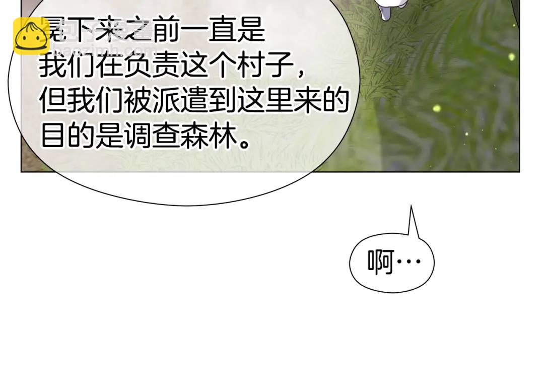 第93话 临时三人组54