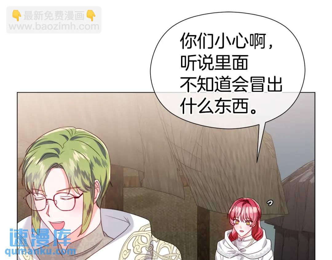 第93话 临时三人组55