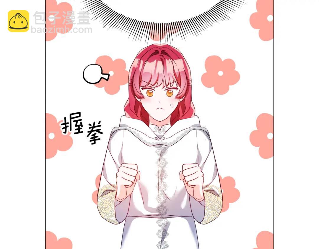 第93话 临时三人组58