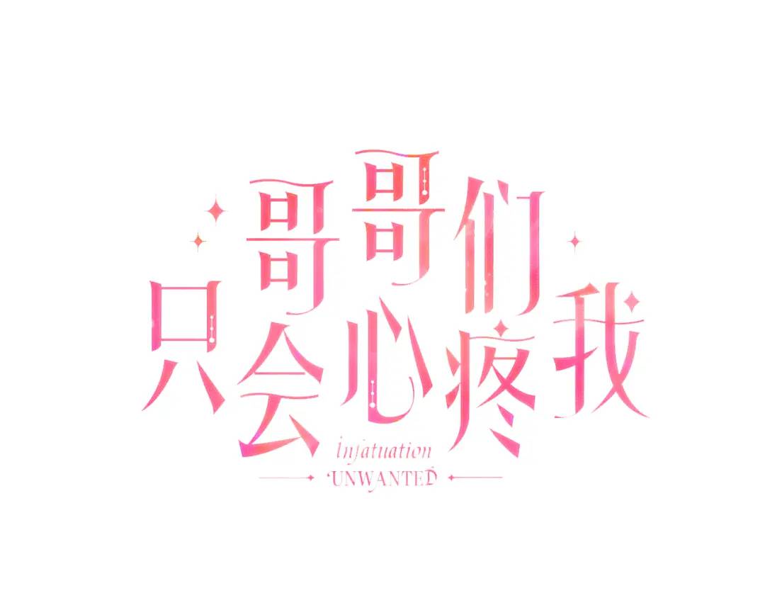 第93话 临时三人组62