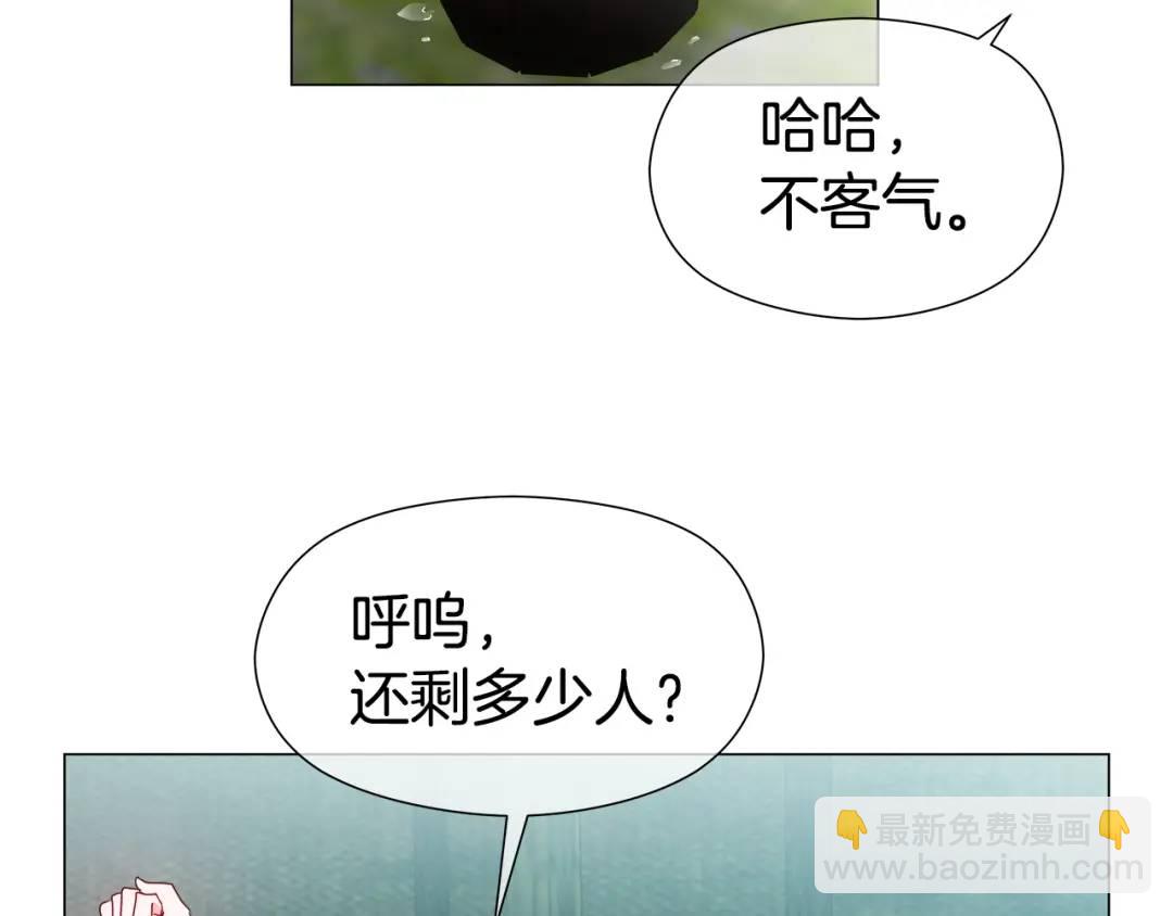 第93话 临时三人组65