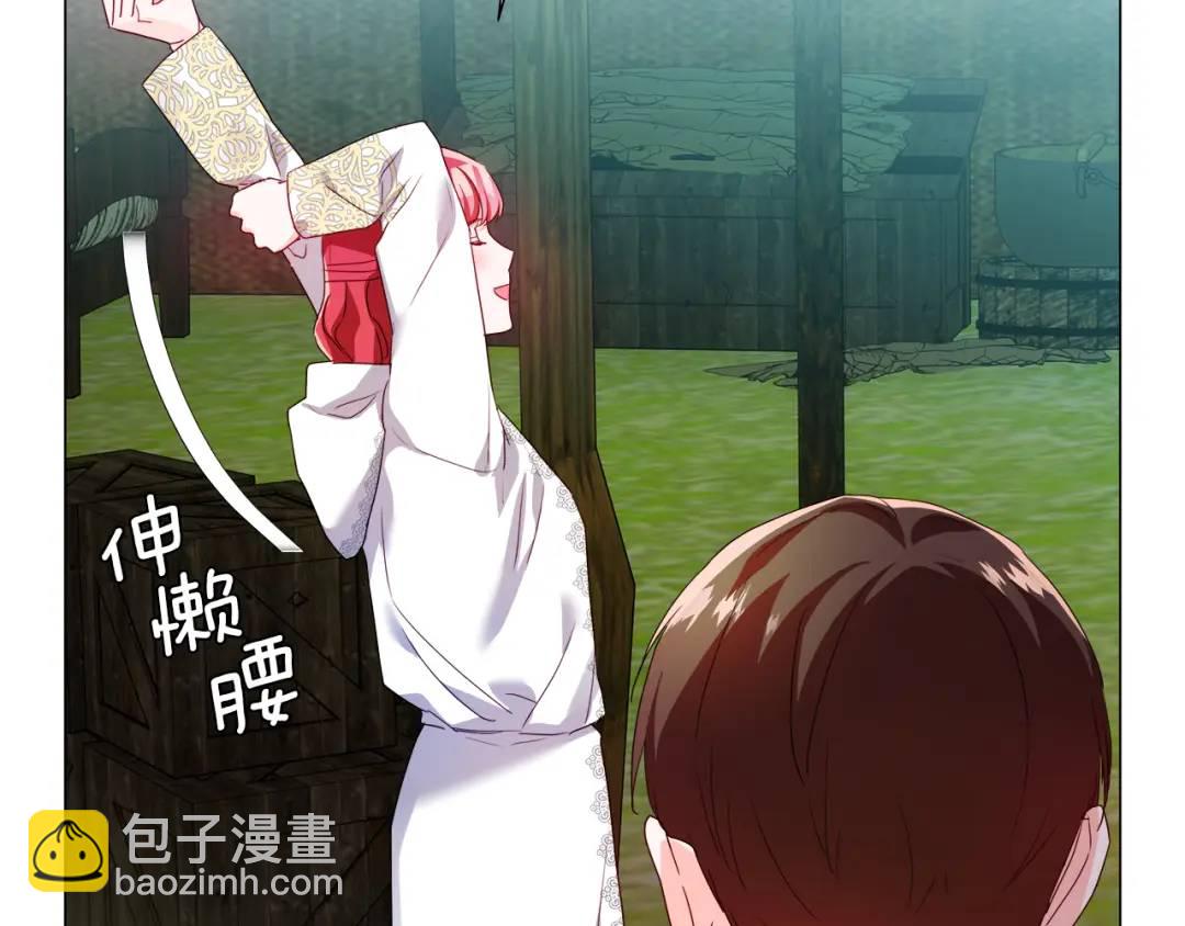 第93话 临时三人组66