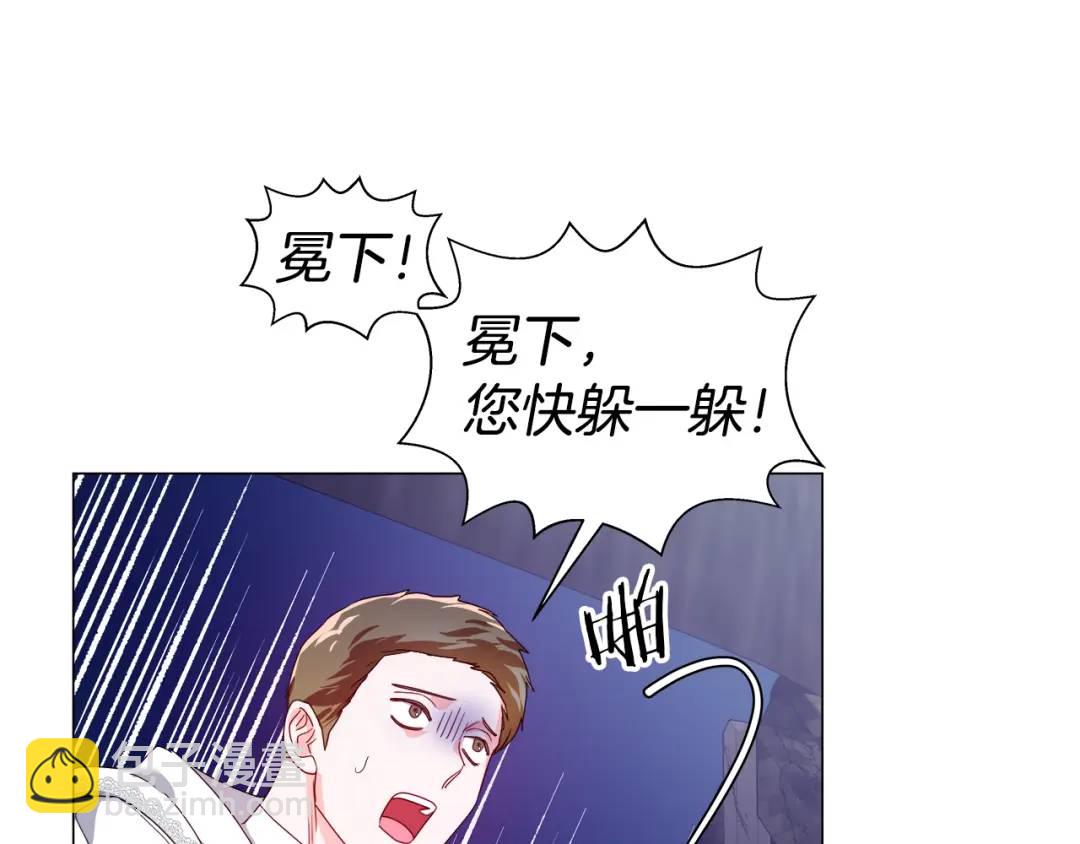 第93话 临时三人组71