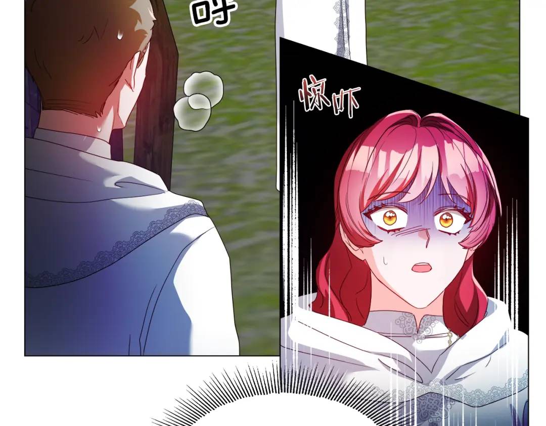 第93话 临时三人组74