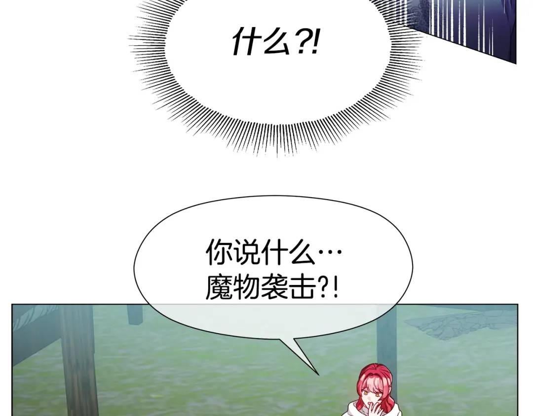 第93话 临时三人组75