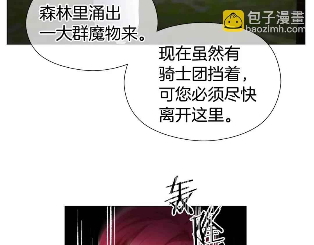 第93话 临时三人组77
