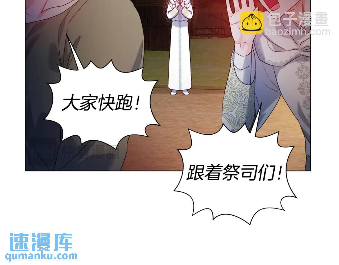 第93话 临时三人组80