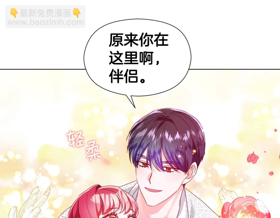 第93话 临时三人组83