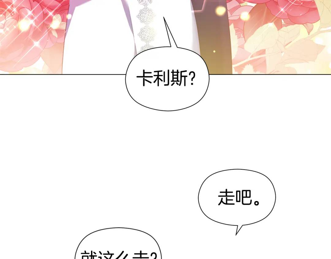 第93话 临时三人组85