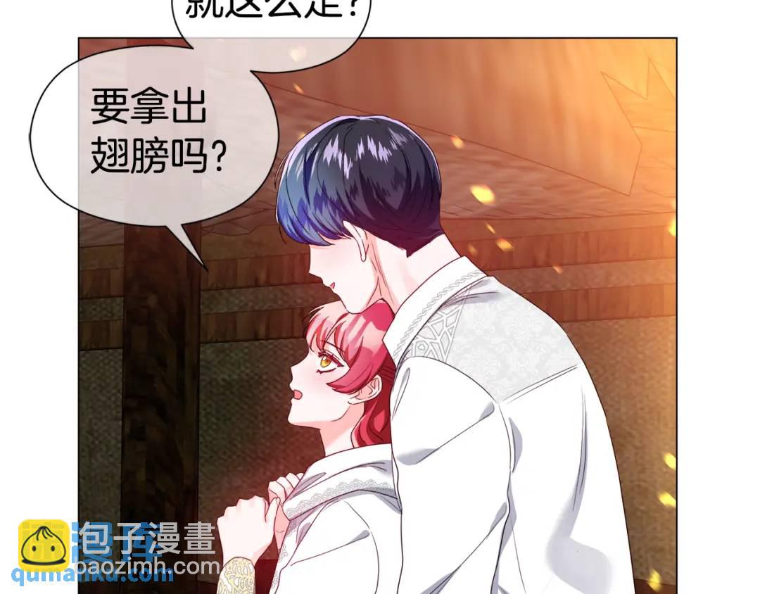 第93话 临时三人组86