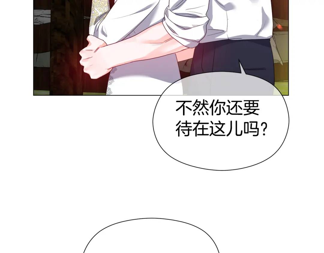 第93话 临时三人组87