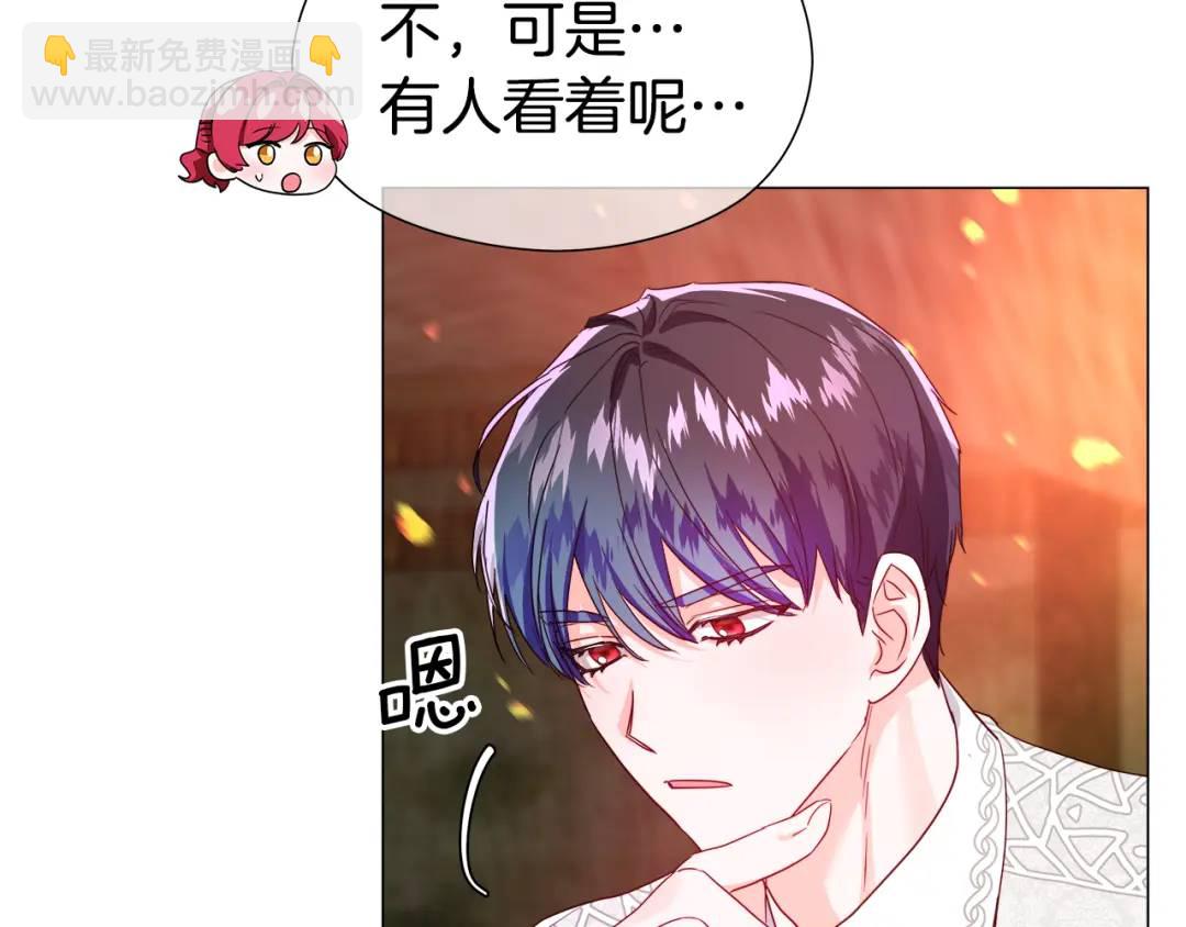 第93话 临时三人组88