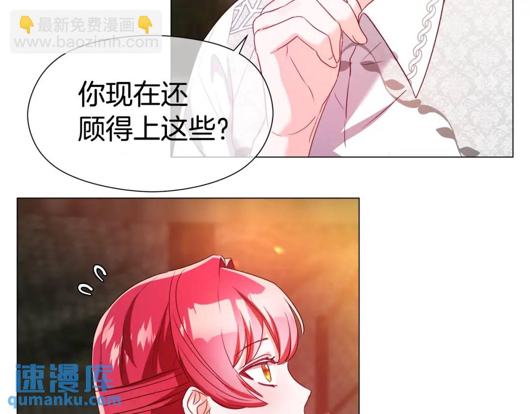 第93话 临时三人组89